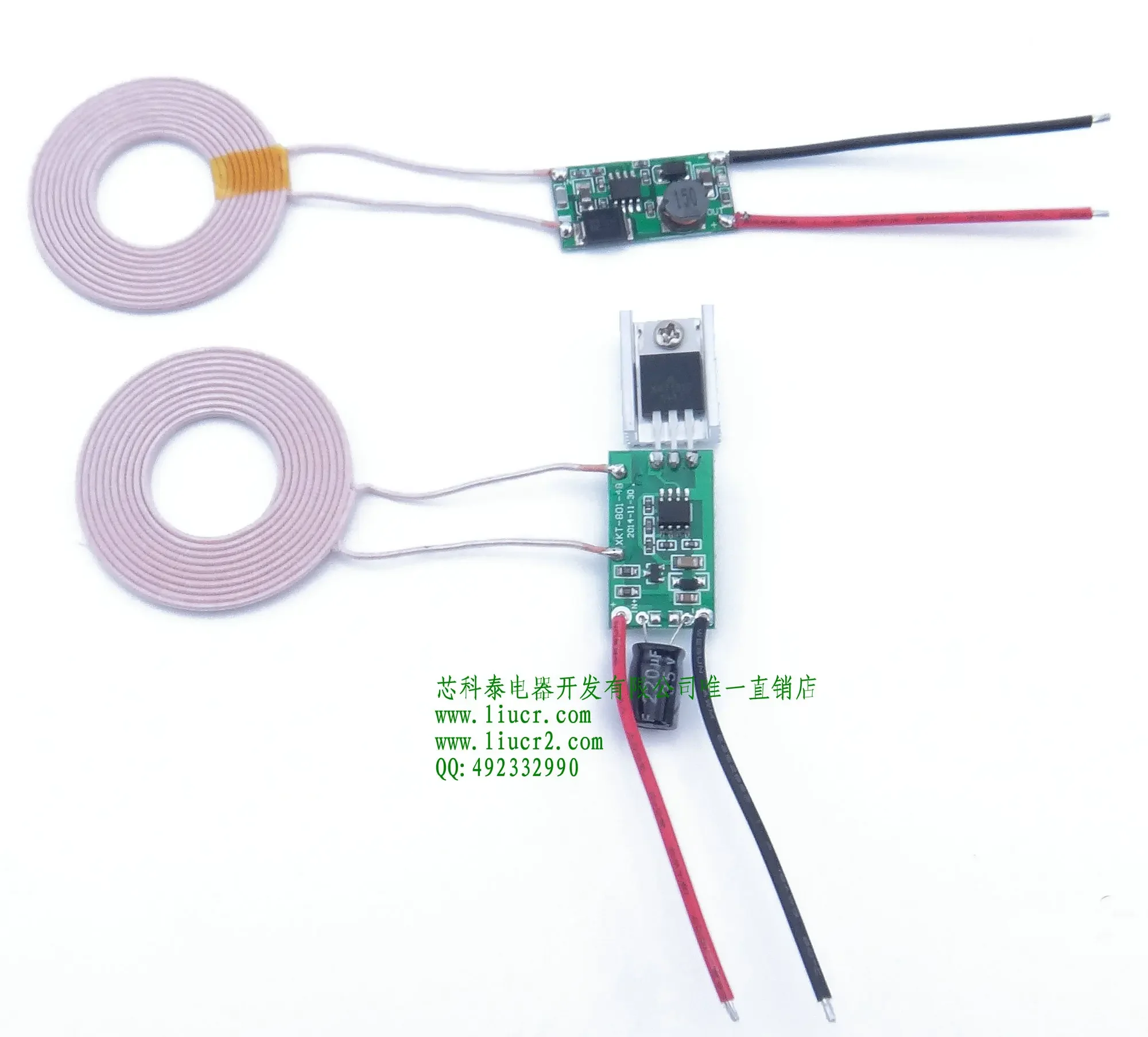 Módulo de transmisión de carga inalámbrica de gran corriente para acuario, 10mm ~ 20mm, 5V2A