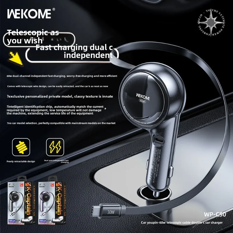 wekome car Youpin intelligent identification chip 60W fast charging with retractable data cable Car mobile phone charger