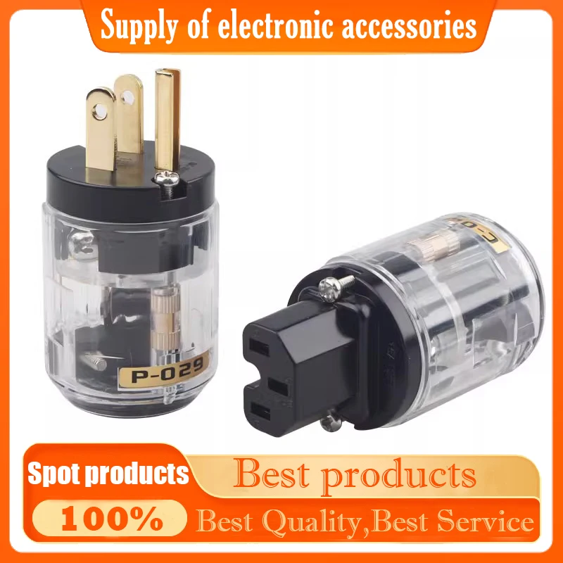 US standard power plug Fever HIFI audio power supply DIY plug Transparent housing P029 C029 terminal US/C15