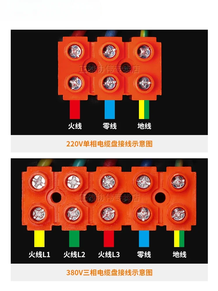 Reel mobile cable power socket empty disk plug
