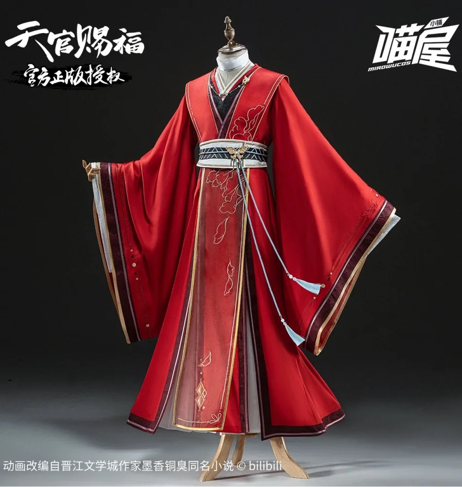 

COSMART Tian Guan Ci Fu Xie Lian Men Cosplay Costume Cos Game Anime Party Uniform Hallowen Play Role Clothes Clothing