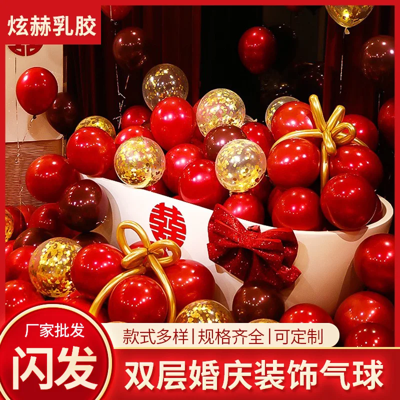 10 Inch 2.2g Double Pomegranate Red Wedding Balloon Wedding Wedding Room Layout Wedding Decoration Latex Balloon Wholesale