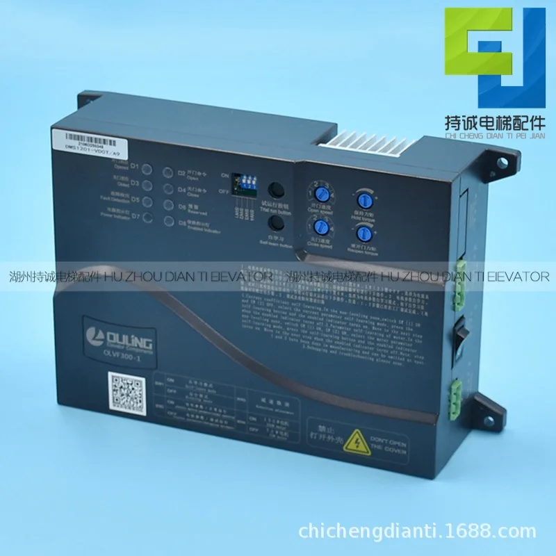 تنطبق على عاكس رافعة الباب Ouling OLVF200-1 OLVF300-1 وحدة تحكم محرك المصعد DMS1201 #4