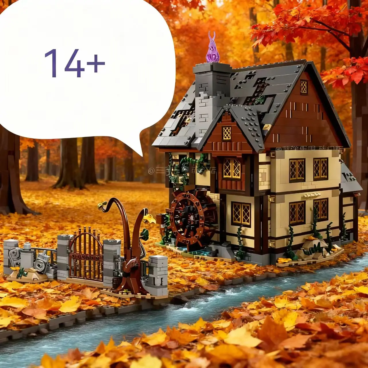 

2316PCS Witch Sisters' House Model Christmas Gift Brick Children's Educational Toys