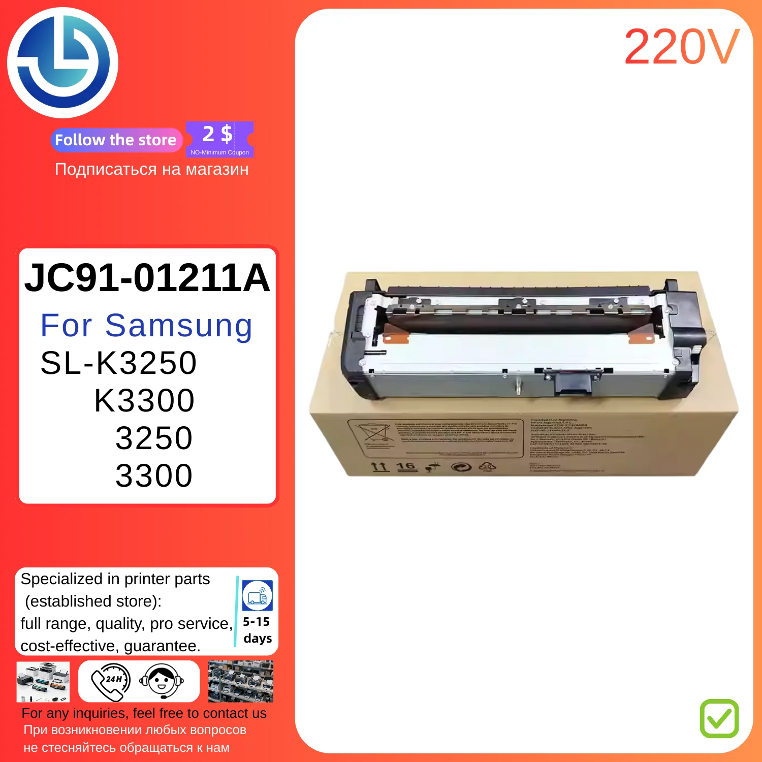 

JC91-01211A Блок термофиксатора для Samsung SL-K3250 K3300 3250 3300 Термофиксатор в сборе Детали принтера 220 В