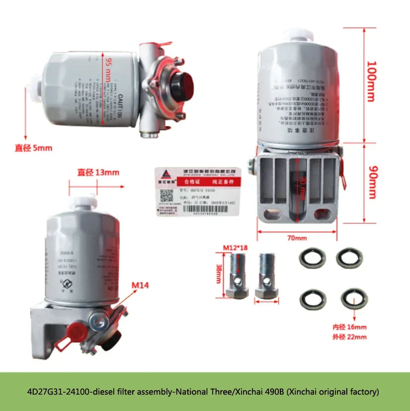 

Diesel Grid Diesel Filter Fuel Filter Diesel Filter Guosan Original Factory For Xinchai 490B Use