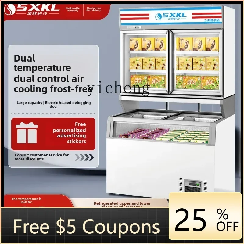 

ZS охлаждаемый и замороженный встроенный витрина, верхний и нижний шкаф для мороженого холодильника, шкаф для фруктов