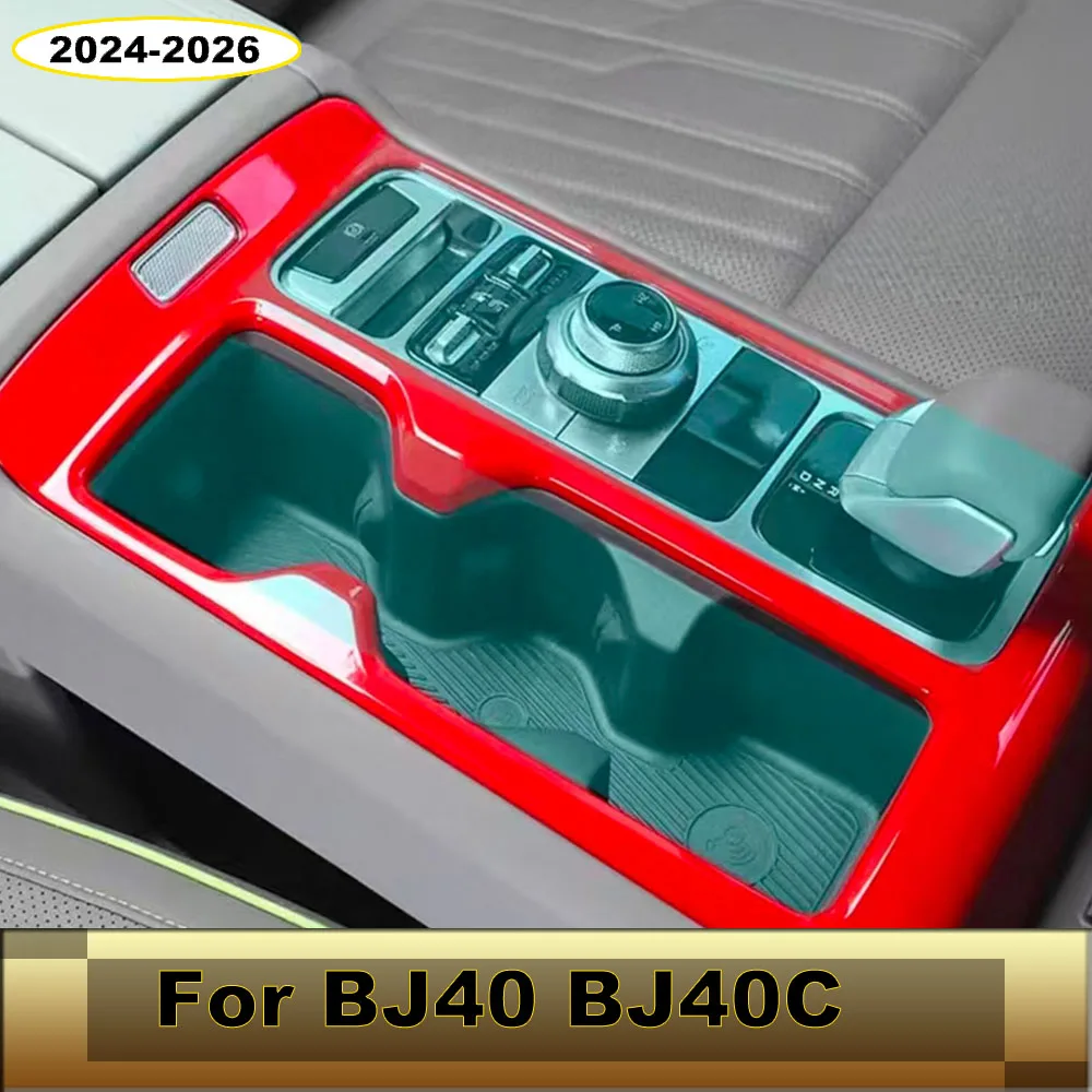 Central Gear Shift Panel Decor Trim Cup Holder Surround Molding for BAIC BJ40 BJ40C 2024-2026 Interior Mod Parts