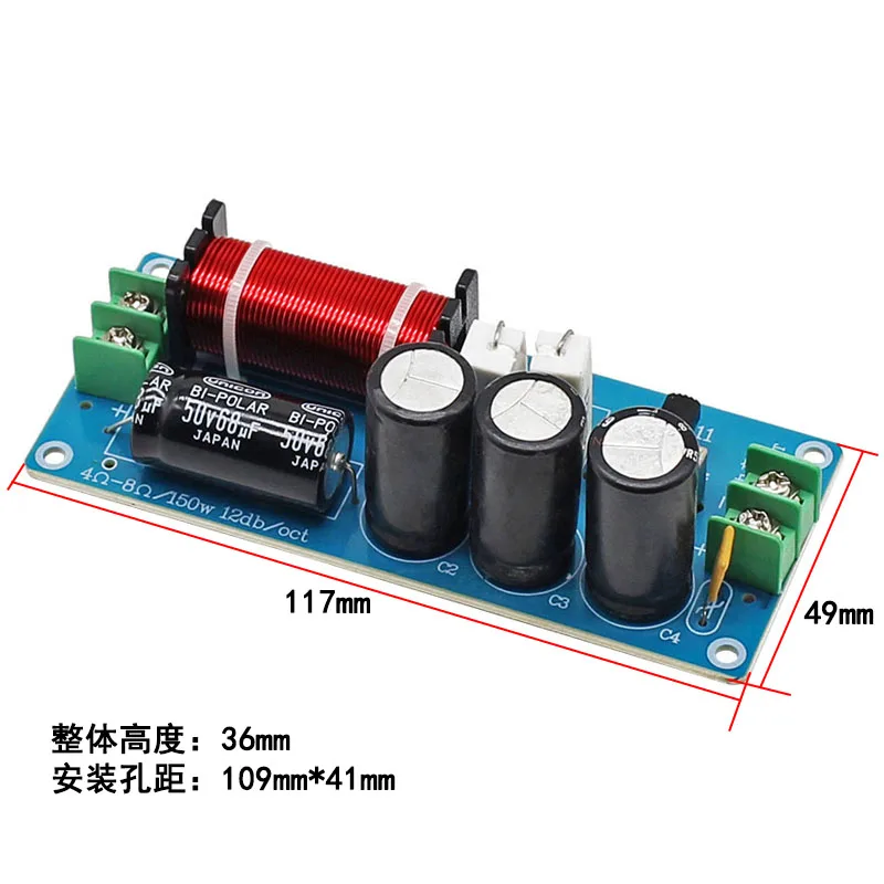 Crossover for 150W HiFi Midrange Speaker, Adjustable Frequency Car Audio Module