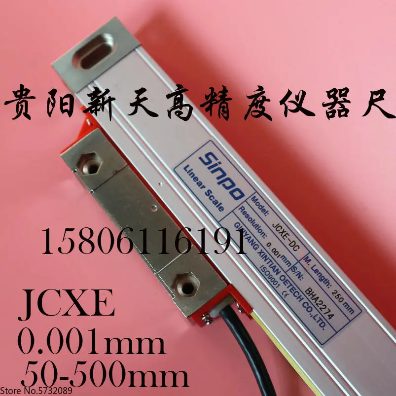 Grating ruler JCXE/jcxf1 electronic ruler 0.001mm anime image projector high precision  JCXE0.001mm Reading Head