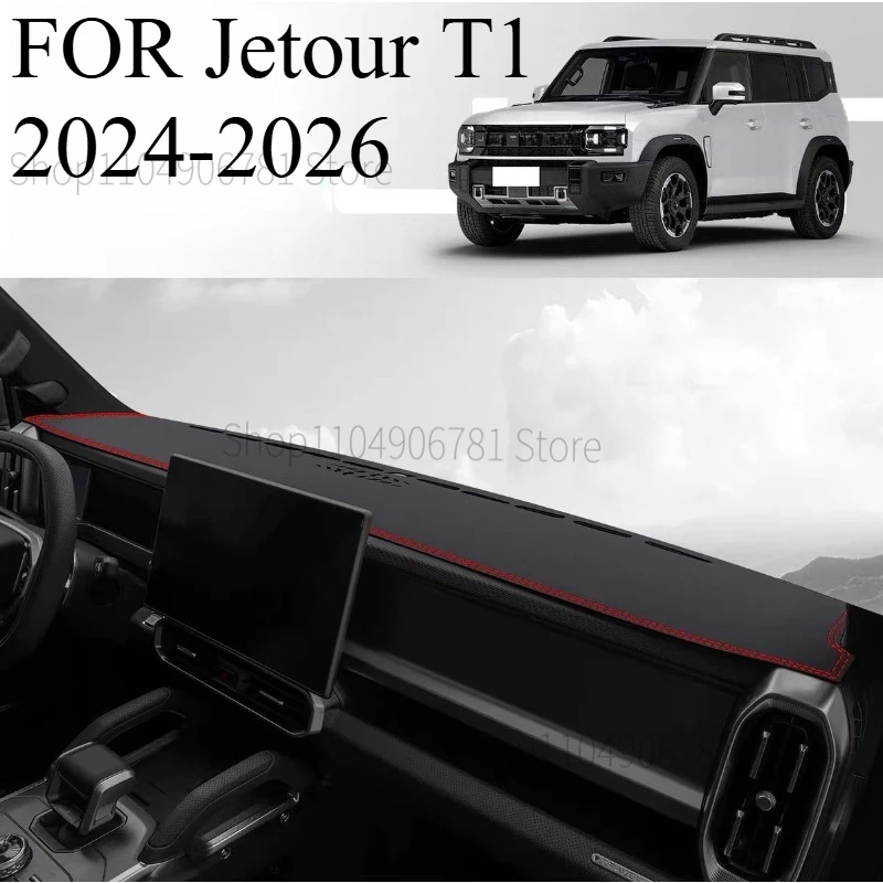 

Для Jetour T1 ‌ Коврик на приборную панель автомобиля 2024-2026: Защитный чехол-накидка от солнца, аксессуары для приборной панели