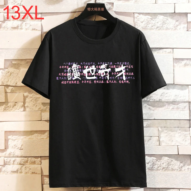 

Plus Size 13XL Casual Loose O Neck Short Sleeve Print T-shirt New Fashion Summer Men' Wear Fat Large 190kg 12XL 11XL 10XL