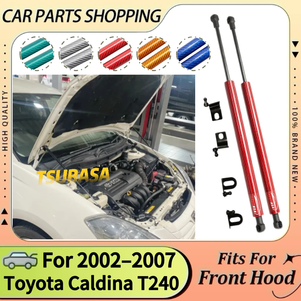 

Передние стойки капота для Toyota Caldina T240 2002-2007, модифицированная поддержка подъема, амортизаторы, газовая пружина, демпферные цилиндры, поршни, стержни