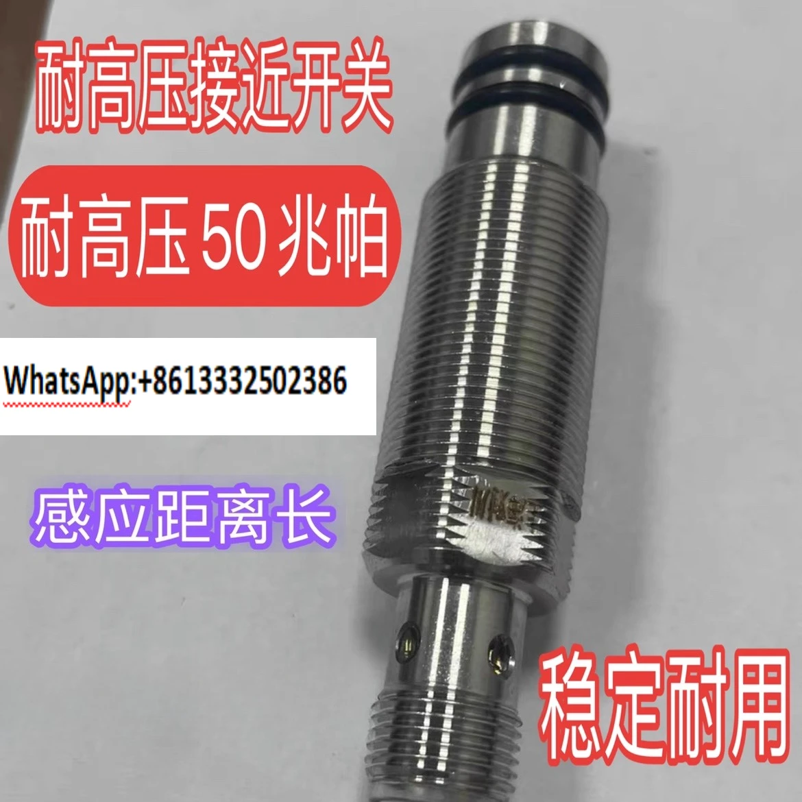 

High voltage resistant proximity switch High voltage resistant 50Mpa proximity switch