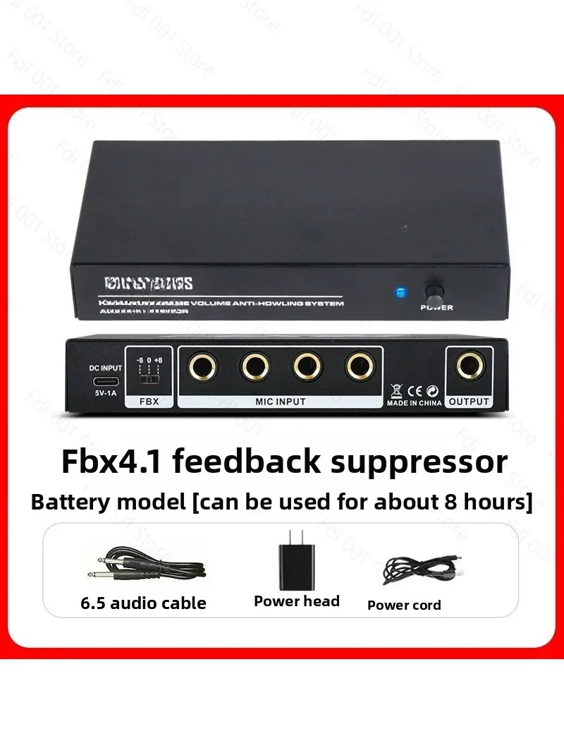 Intelligent automatic one-button anti-howling feedback suppressor household KTV performance frequency shifter microphone