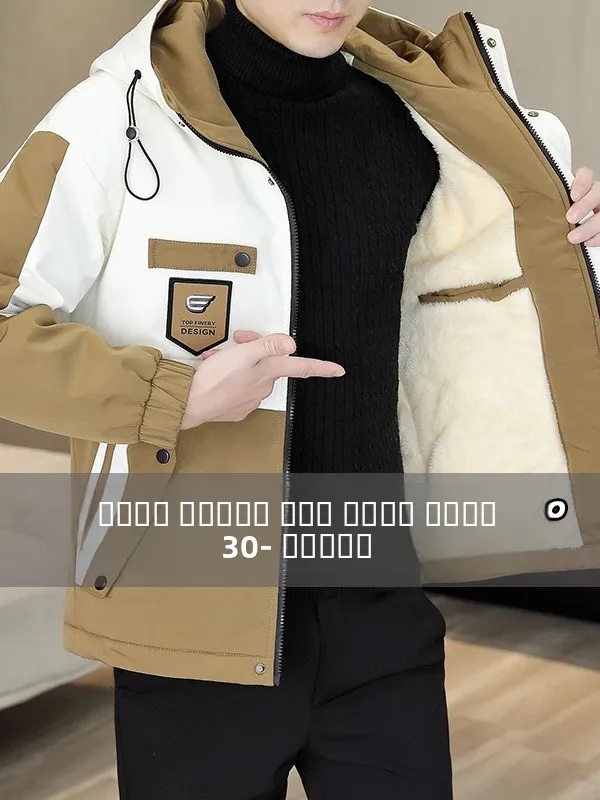 

Утепленная мужская куртка из флиса: осенне-зимняя, модная, в корейском стиле, ветрозащитная, водонепроницаемая, теплая, молодежная, из полиэстера, с длинными рукавами