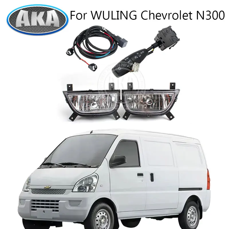 For WULING Chevrolet N300 Front Bumper Fog Lights Assembly Driving Car Fog Lamp With Lights Wire + Switch + Halogen Bulbs Set