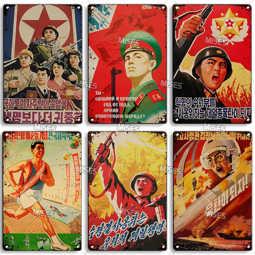 MISES كوريا الشمالية الحرب Missle الدعاية السوفياتي المعادن تسجيل ملصق خمر معدن القصدير علامة الرجعية المعادن اللوحة شريط المنزل جدار ديكور #4