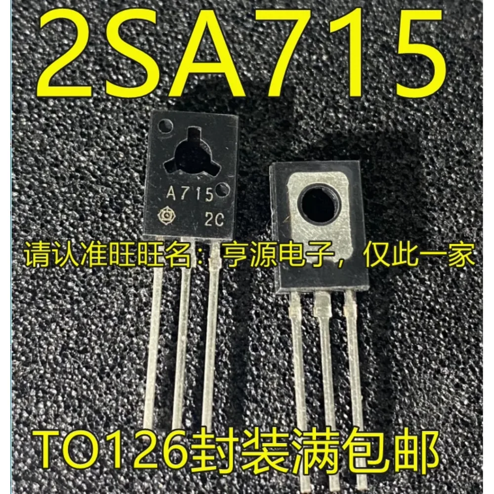 10PCS 2SA715 A715 TO-126