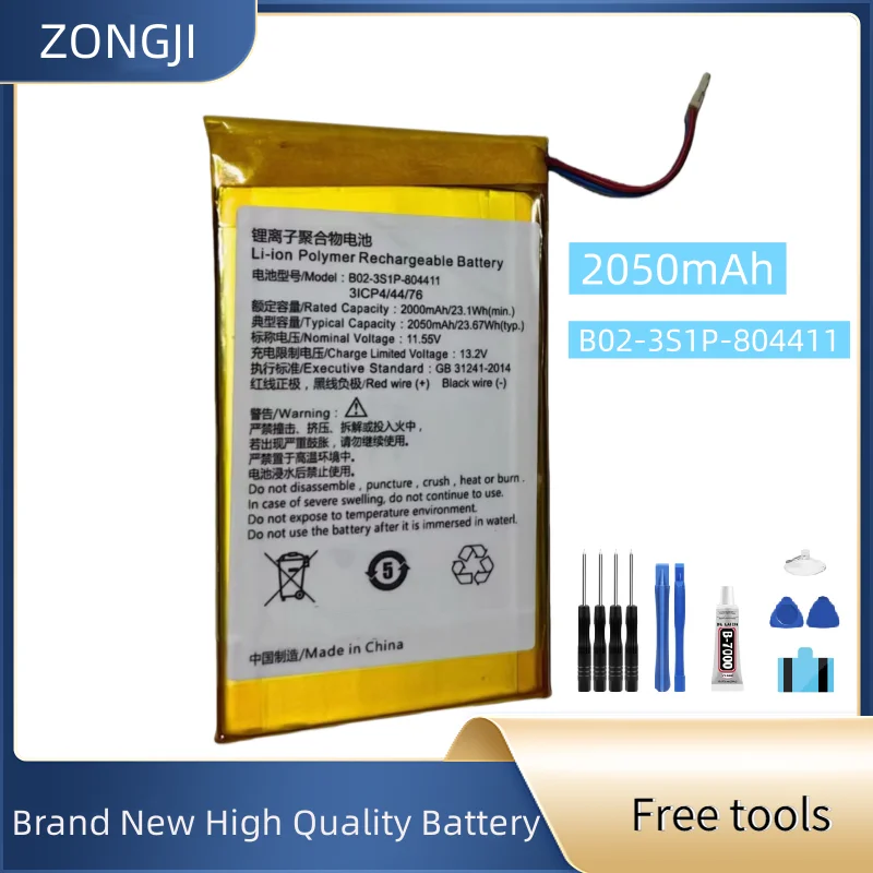 

New Battery B02-3S1P-804411 2050mAh For B02-3S1P-804411 Battery + Free Tools
