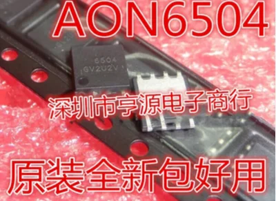 Free Shipping 100pcs AON6504 6504 DFN8