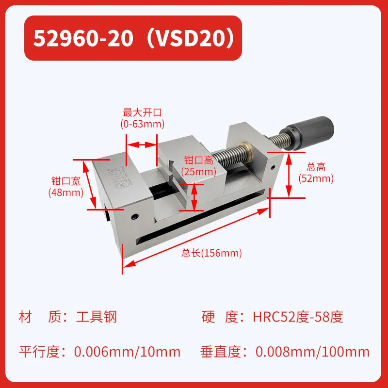 Manual Precision Flat Mouth Grinding Pliers, Batch Processing Bench Vise, CNC High-Precision Right Angle Machine Vise