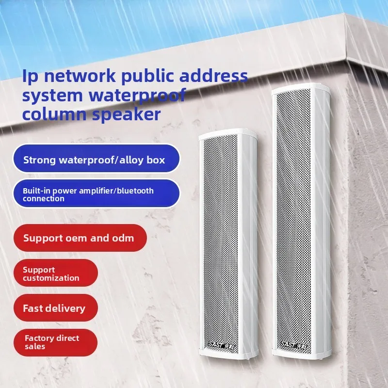 Waterproof cloud intelligent broadcasting system, wireless village speaker, learning campus speaker