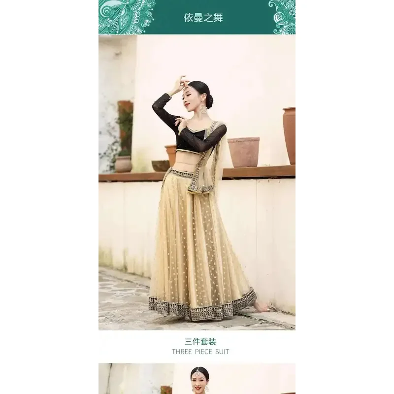 DY20New Yiman Abito da ballo indiano esotico Stile etnico Sciarpa di danza del ventre femminile Top Gonna altalena larga Lengha Set25
