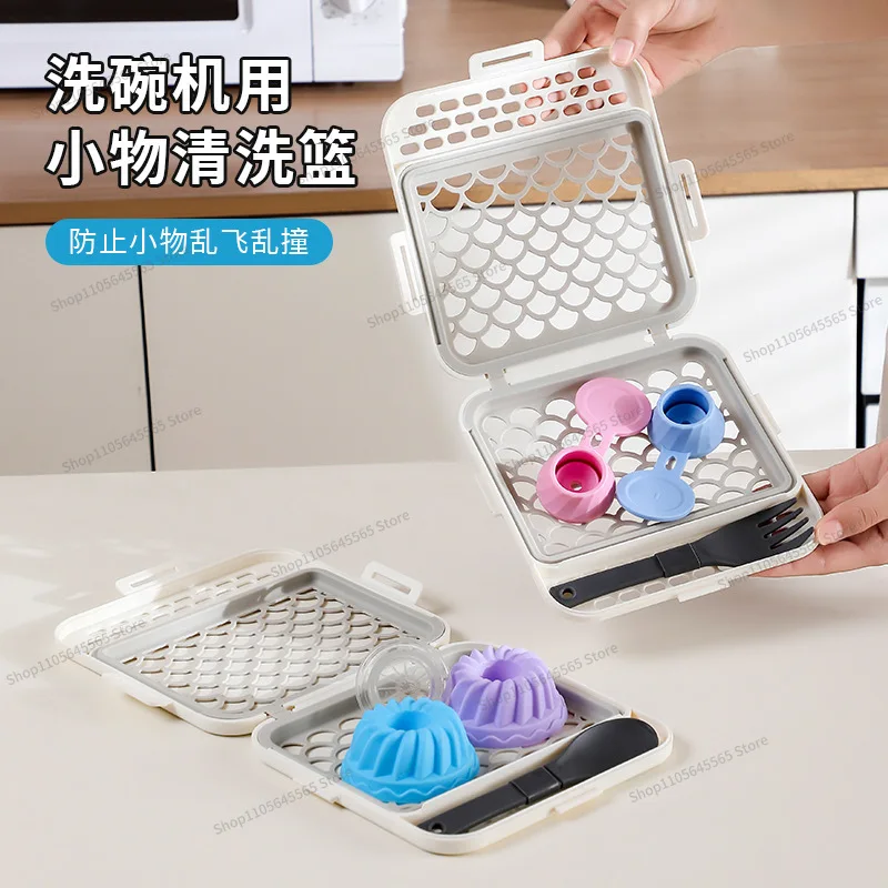 For Suitable for Dishwasher Specific Cleaning Basket, Kitchen Tool Accessories, Storage, Storage, Drainage Box