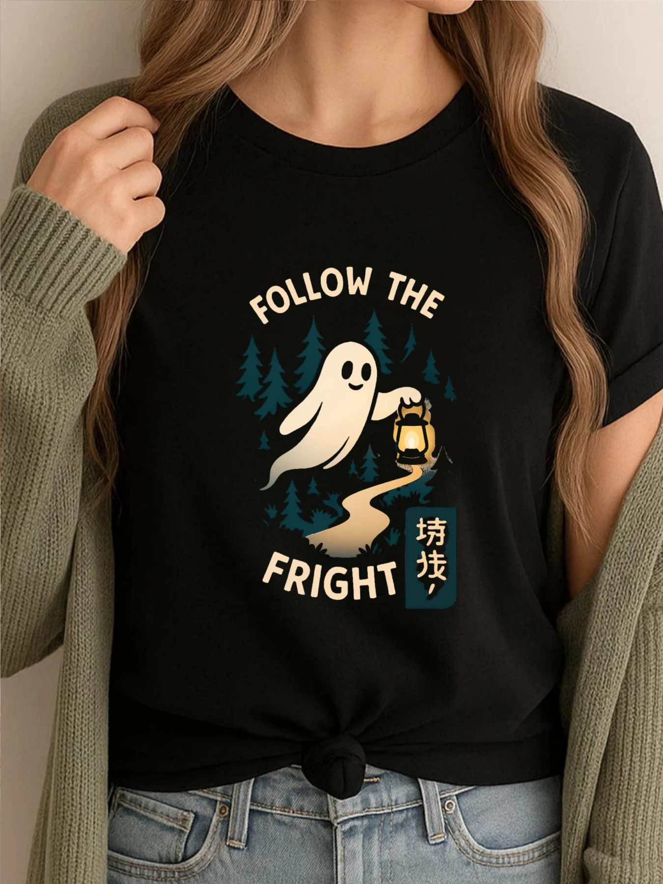 

Follow The Fright Lantern Ghost Forest Trail Printed T-Shirt Mens Funny Tees Mens Loose Fit Graphic T-shirt