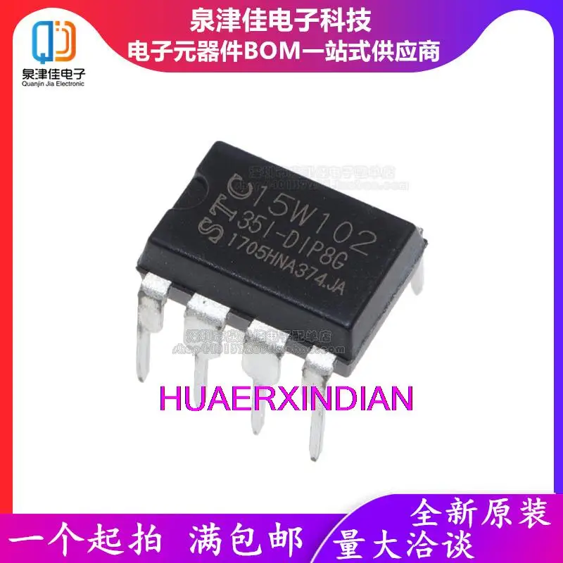 

10PCS Original STC15W102 STC15W102-35I-DIP8 8