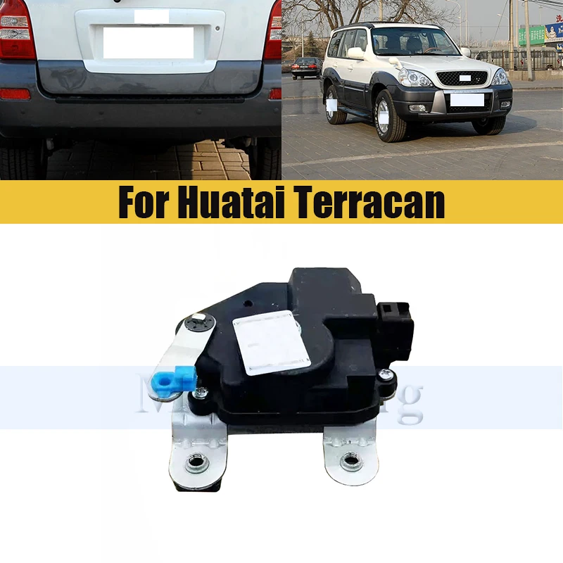 

Крышка багажника автомобиля, блок блокировки задней двери, привод защелки для Huatai Terracan, задние замки багажника, защелка блокировки крышки