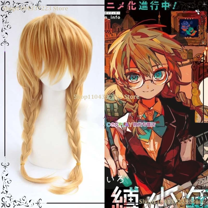 

Аниме Девушки Ролевая игра Туалет Shijima Mei Косплей Униформа Jibaku Shounen S2 Косплей Костюм Парик Хэллоуин Вечеринка Ханако-кун