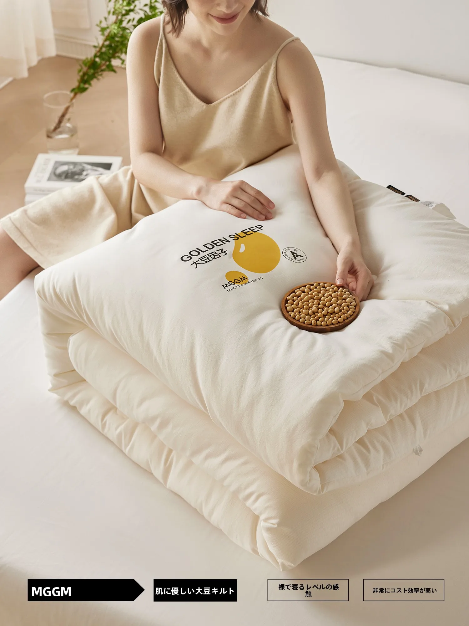 

Утолщенное одеяло из соевого волокна класса А для зимы, весны и осени, односпальное, для общежития, летнее, прочное, приятное для кожи