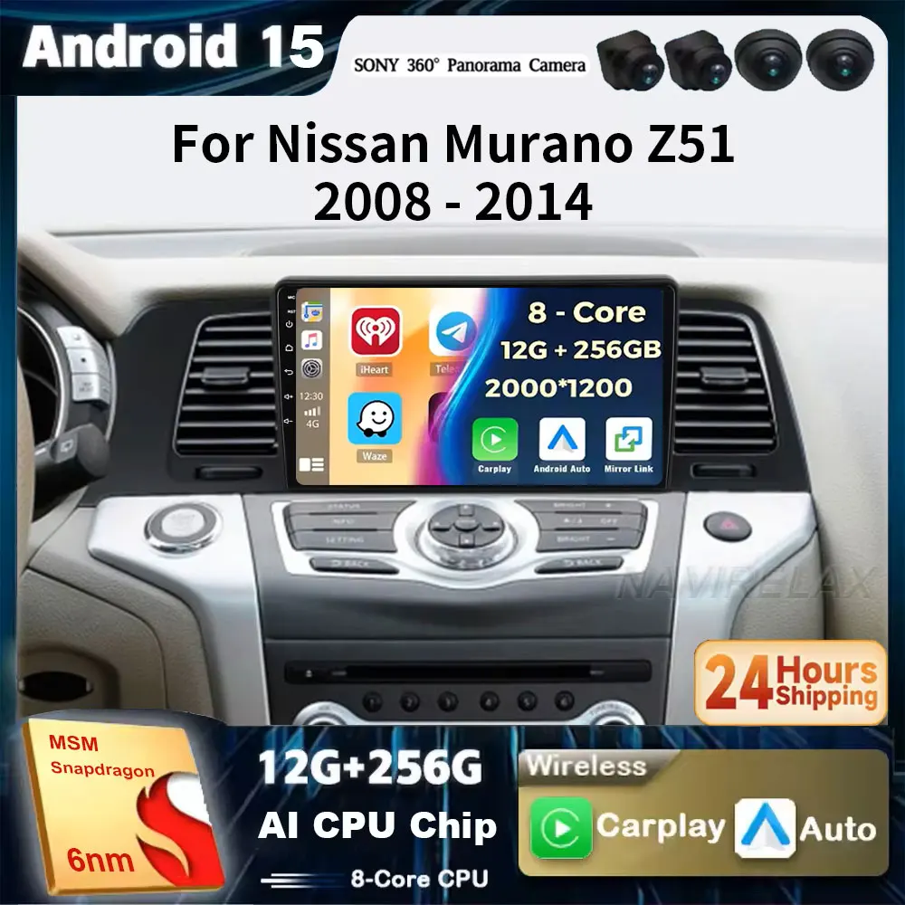 Android 15 Carplay Auto para Nissan Murano Z51 2010 2011 2012 2013 2014 reproductor de Radio Multimedia para coche vídeo WIFI + 5G unidad principal DSP