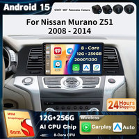 Android 15 Carplay Auto For Nissan Murano Z51 2010 2011 2012 2013 2014 Multimedia Car Radio Player Video WIFI+5G Head Unit DSP