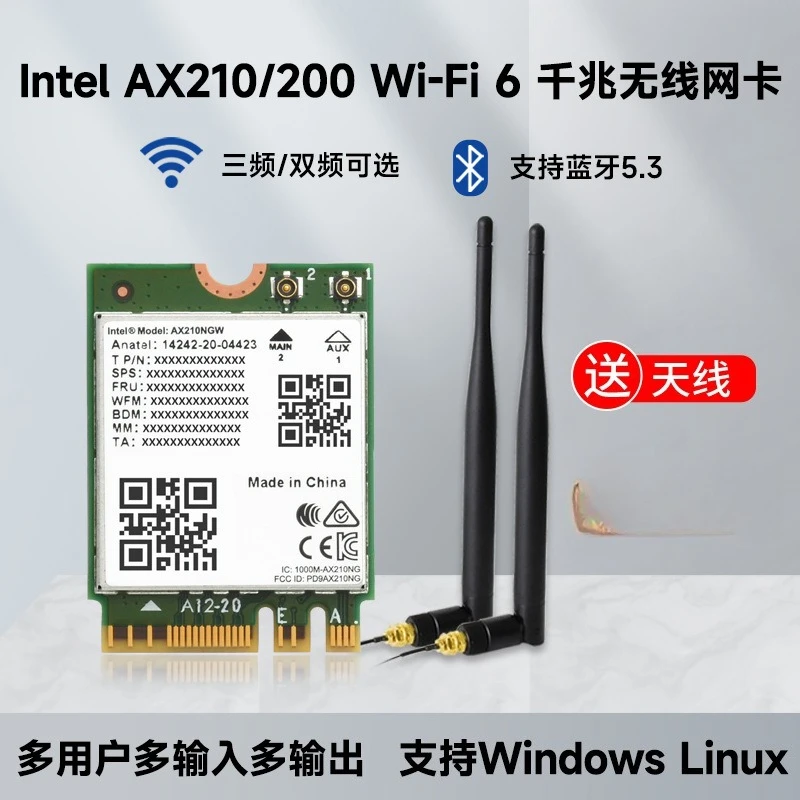 High Speed PC Wireless Receiver Module WiFi6 Gigabit Tri/ Dual Band Adapter 2-in-1 Bluetooth 5.2 Universal Network Card