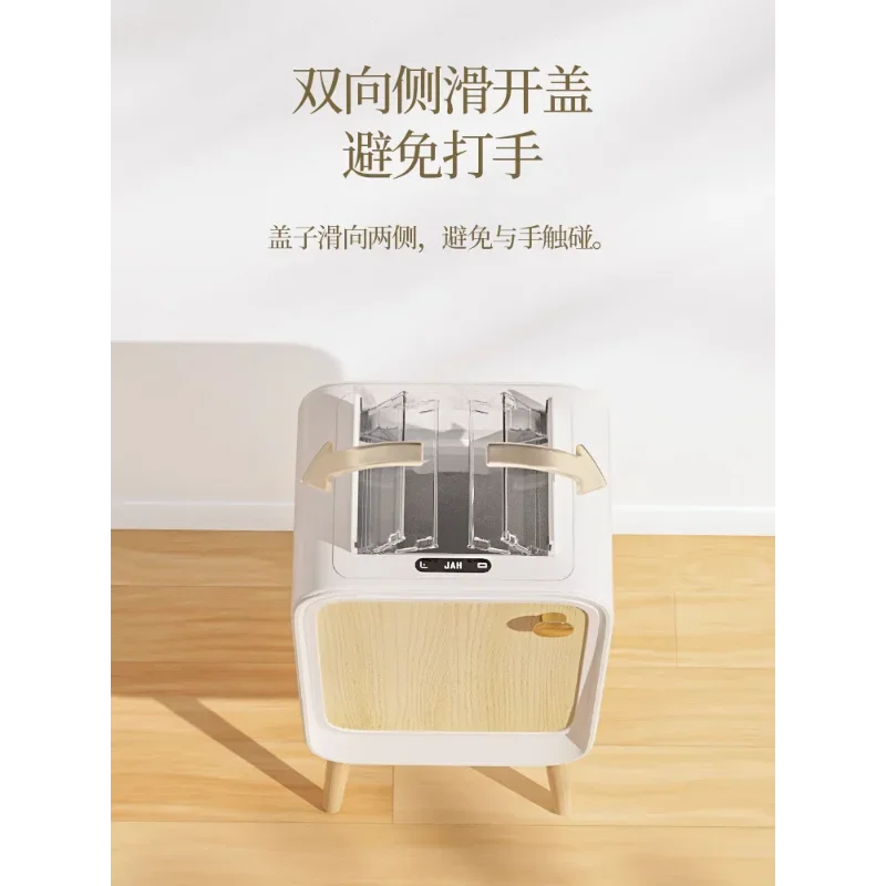 Intelligent induction trash can household with cover kitchen living room office high foot large capacity light luxury high value