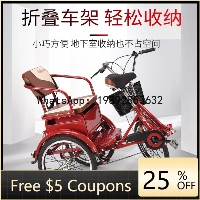 

D4-8 human-powered tricycle - foldable, adult-friendly step-thru bicycle for commuting and leisure