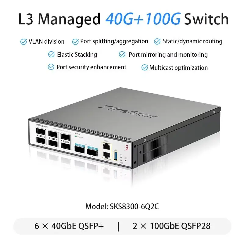 XikeStor Layer 3 management switch, supports static IPv4/IPv6 routing, SKS8300-6Q2C