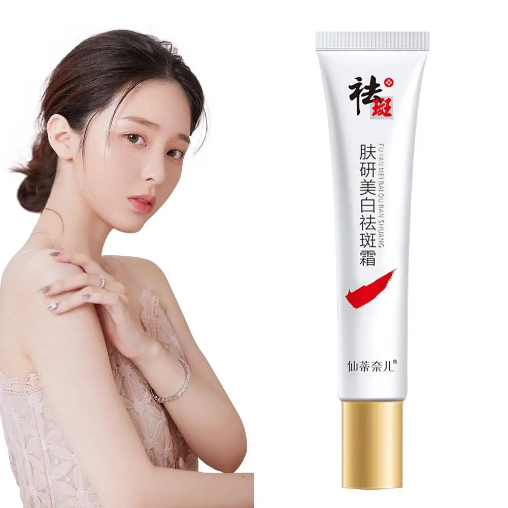 ที่มีประสิทธิภาพครีมขาวสําหรับใบหน้าจุดด่างดําลบจุดด่างดําฝ้า Anti-Pigmentation ปรับปรุงความหมองคล้ํา Brighten Face Skin Care C Q5D6