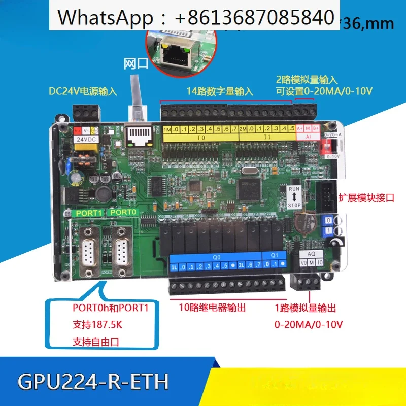 

Domestic PLC control board compatible with S7-200CPU224XP with analog CPU228