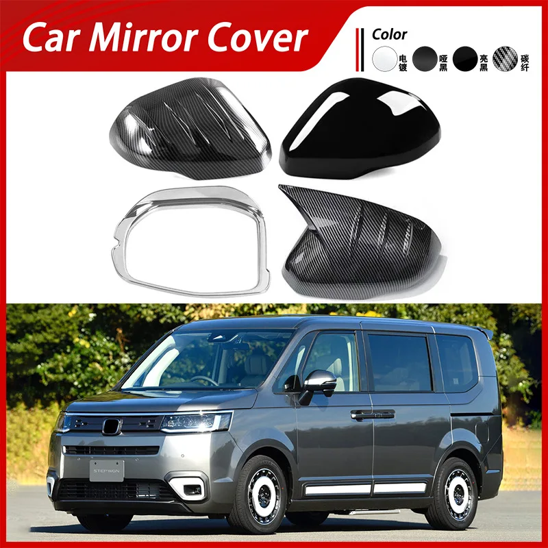 Suitable for 22-24 Honda Stepwgn reversing mirror cover, rearview mirror shell, carbon fiber patterned reflector