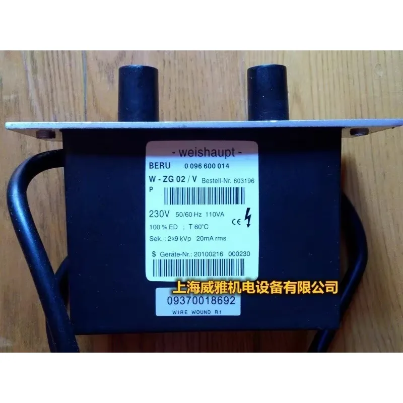 New W-ZG02 W-ZG02/V /2 /1 weishaupt | Burner | Ignition Transformer | High Voltage Package