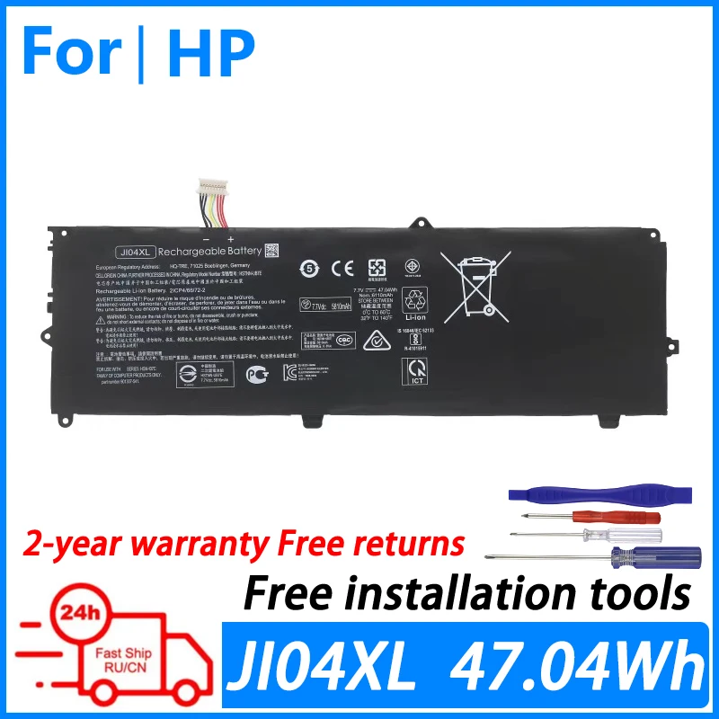 

Laptop Battery For HP Elite X2 1012 G2-1LV76EA 901247-855 901307-541 HSN-I07C HSTNN-UB7E J104XL JI04XL