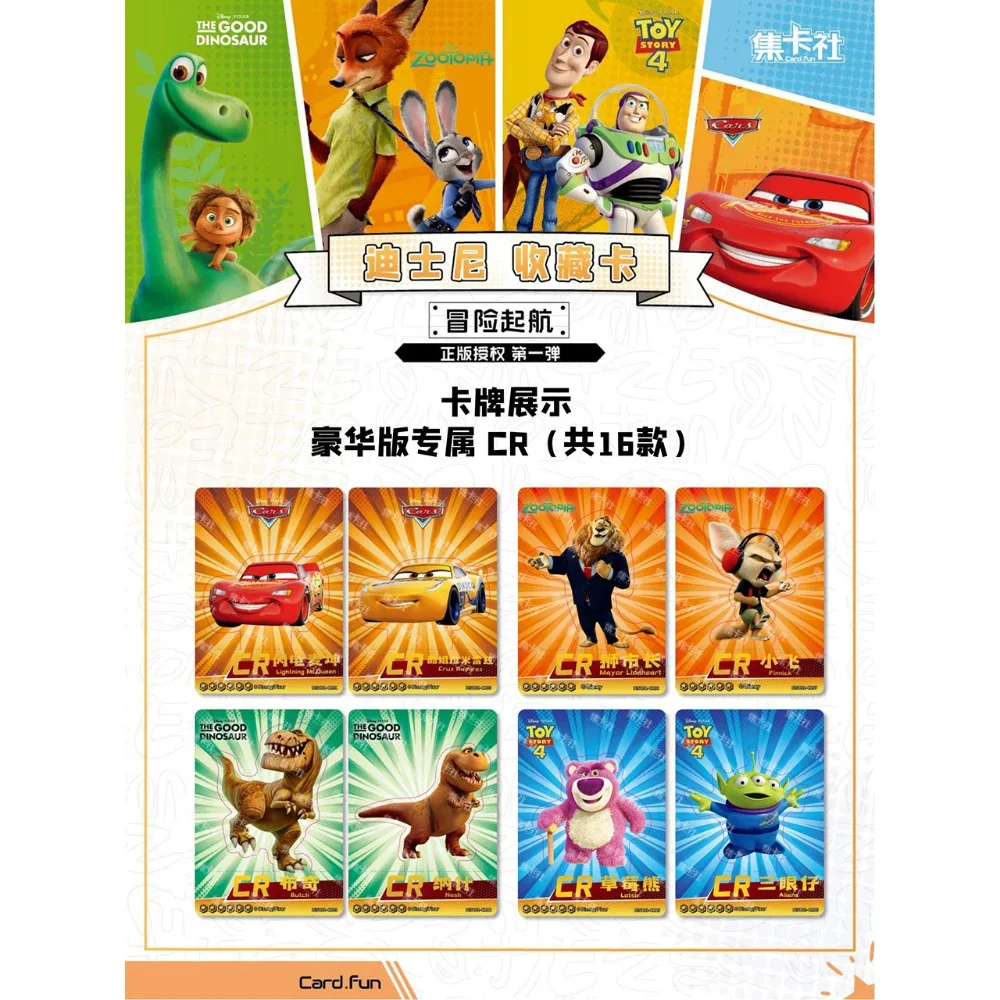 Card Fun Disney Game Collection Cards for Kids Buzz Lightyear Nick·Wilde Tacit Partner Character Combination Cards Popular Gifts