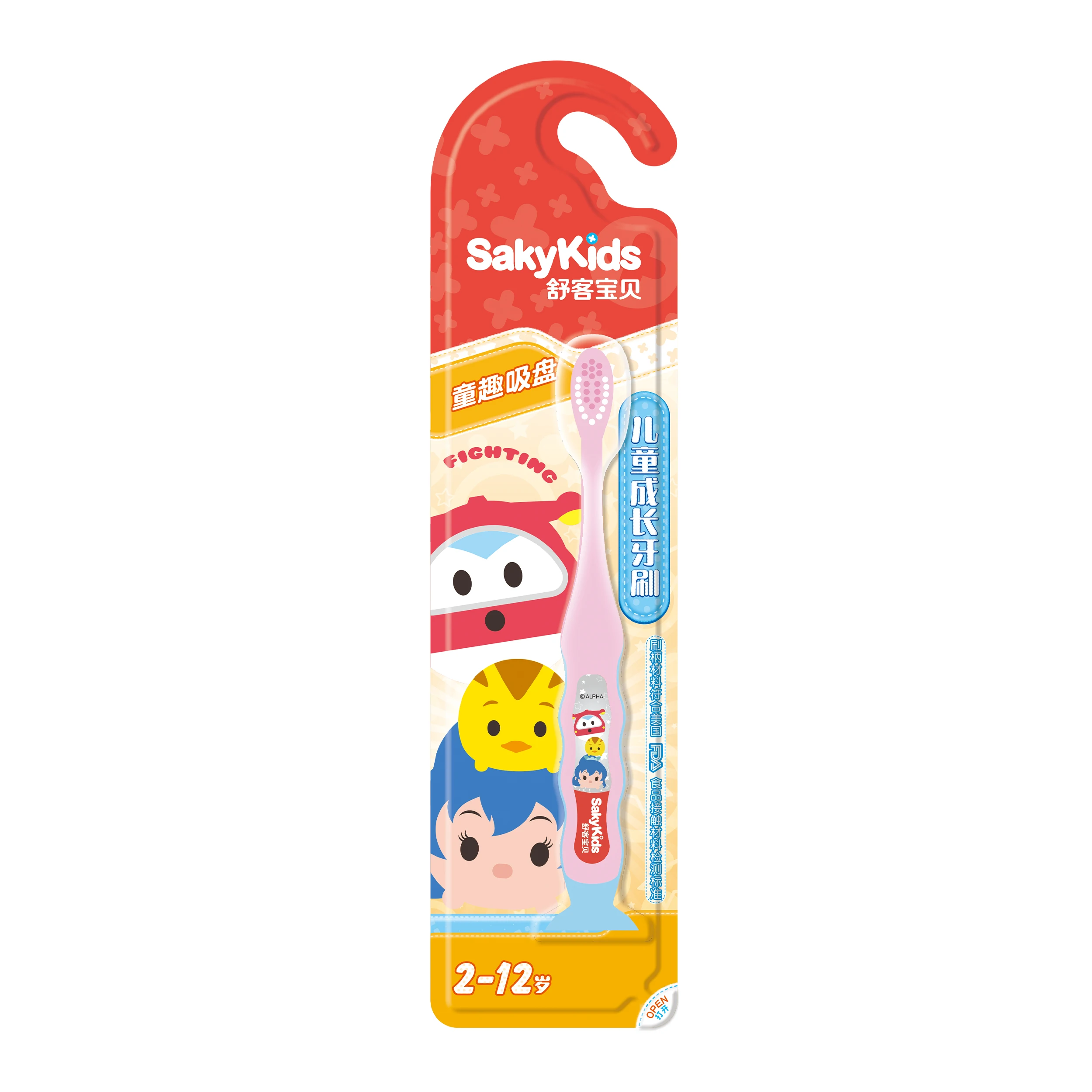 Baby and Children's Growth Toothbrush for Ages 2 to 12, Small Head with Suction Cup, Soft Bristles for Cleaning
