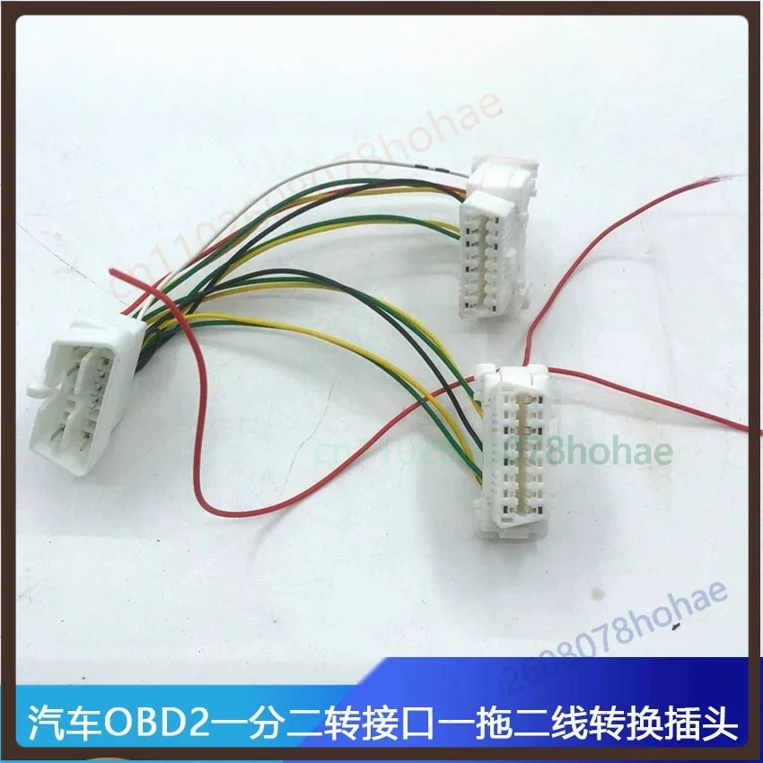 

For OBD 1 to 2 Splitter Cable Car OBD2 Extension Adapter Diagnostic Connector