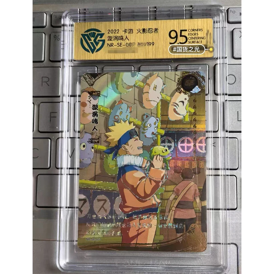 KAYOU SE カード 1~16 シリーズ NARUTO -ナルト- うずまきナルト 春野