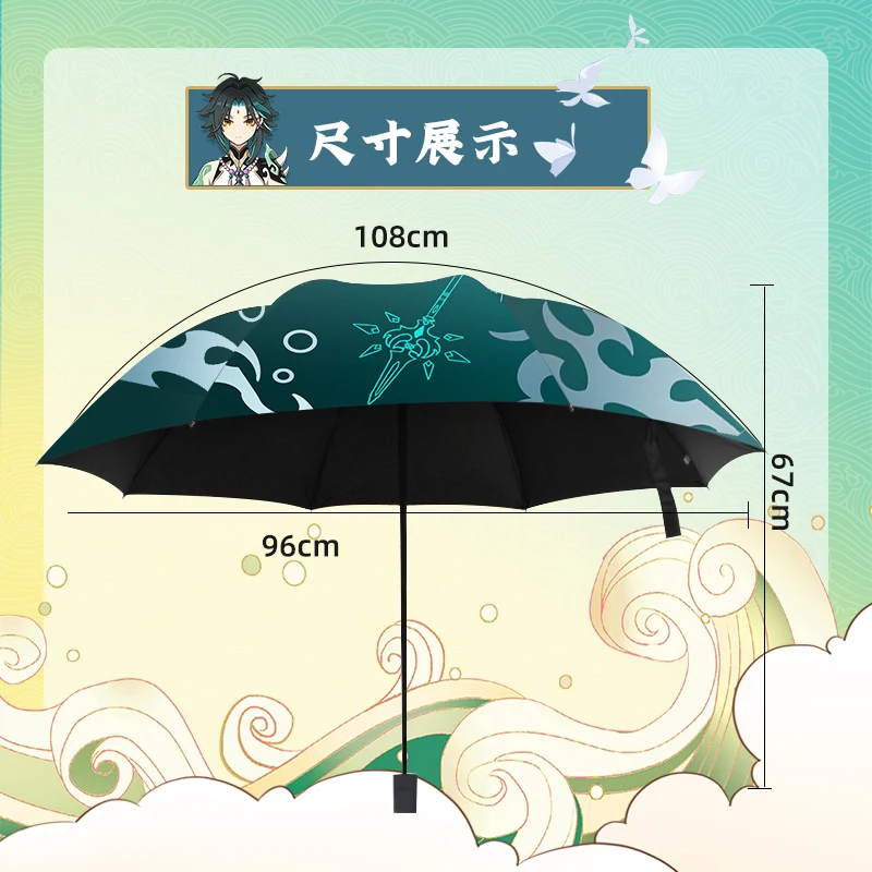 Game Fashion Genshin Impact Xiao Cosplay Portable Fold Sunscreen Xiao Cos Picture Umbrella Parasol Windproof Rain Sunny Umbrella